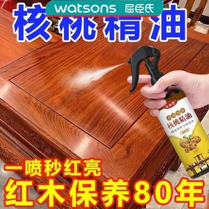 核桃油红木家具文玩实木保养油防裂护理油专用地板蜡打腊上