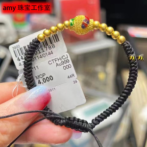 黄金黑绳手链周大福