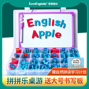 26个英文字母磁力贴磁性教具冰箱贴儿童益智英语单词自然拼读玩具