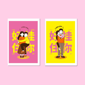 Rollingifts创意挂住你(来着不走了)Riso印刷贺卡