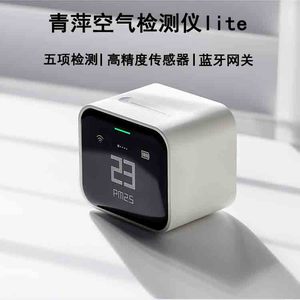 小米有品青萍空气检测仪lite便携智能室内气体质量家用电子温湿度