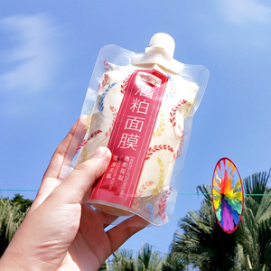 雪美清法汀妮酒粕面膜170g补水保湿改善暗沉酒糟面膜涂抹式学生款