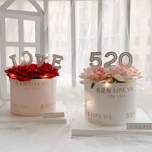 520情人节蛋糕装饰 love 1314珍珠装饰插件 我爱你蛋糕烘焙围边纸