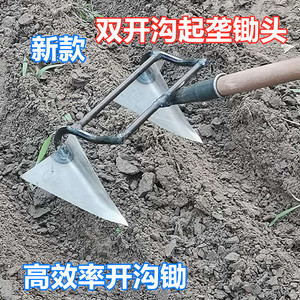 双头三角开沟锄头开荒起垄种菜施肥神器拉锄尖头锄鹰嘴锄农用工具