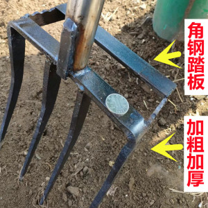 翻地松土钢叉农用工具户外开荒人工省力挖土挖药材挖姜挖葱神器