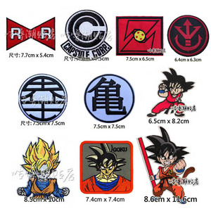 七龙珠 胶囊公司 红丝带 界王 赛亚人 衣服夹克卡通刺绣补丁布贴