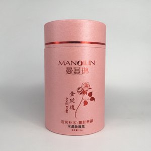 曼其琳金玫瑰水晶玫瑰花软膜粉桶装面膜粉滋润补水嫩肤养颜精油