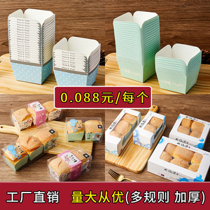北海道戚风纸杯流芯心杯单粒2/3粒装塑料透明烘焙麦芬蛋糕打包盒