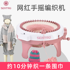 儿童手摇编织机手工diy织围巾毛衣机器女孩玩具织布机生日礼物