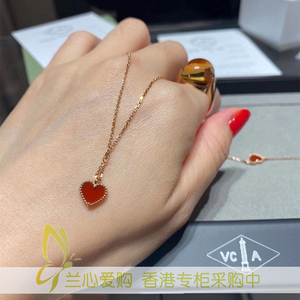 兰心香港代购 vca梵克雅宝小红心项链女18k玫瑰金 红玉髓爱心吊坠