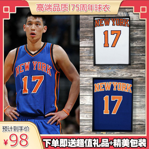 纽约尼克斯球衣林书豪