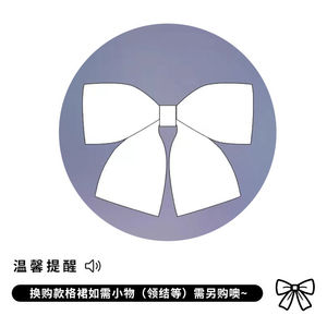 39cm格裙专区【年终福利百款格裙买一送二jk制服裙正版旗舰店官方