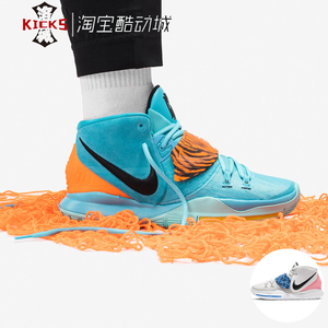nike kyrie 6 欧文6 湖水蓝白豹纹动物园 bq4630-bq5599-300-003