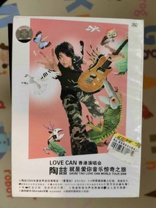 陶喆 love can 就是爱你音乐惊奇之旅 香港演唱会 东方红正版 DVD