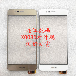 华硕 ASUS Zenfone3 MAX 触摸屏外屏飞马3 ZC520TL X008D手机屏幕