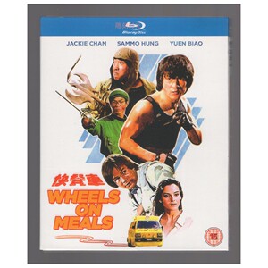 盒装 快餐车 洪金宝 成龙 元彪 蓝光电影bd25高清1080p