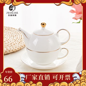 唐山骨质瓷子母壶欧式花茶茶具套装陶瓷耐热下午茶具礼品logo定制
