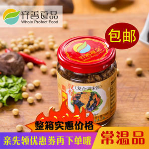 803人付款天猫满减【齐善食品 福顺辣味素猪柳】佛家纯素豆制品素肉