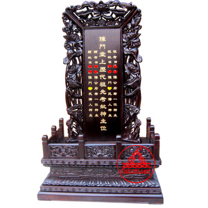 宝艺恒河祖先牌位 实木莲花神位定做 金色位牌 仙家牌 祖师 神牌