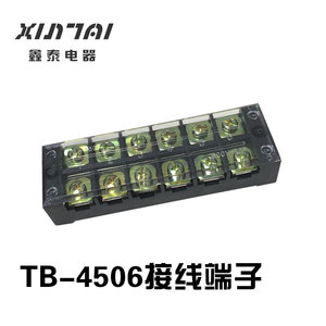 【厂家直销】接插接线板 端子排TB-4506 45A 6位固定式接线端子