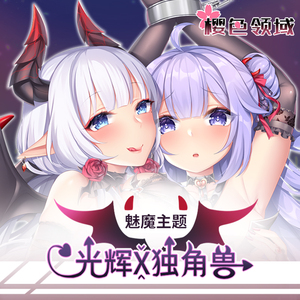 403人付款淘宝【萌咔原创】原神手游 花嫁刻晴 等身抱枕动漫二次元