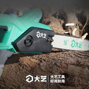 大艺01-405电链锯16寸实标1600w大功率木雕根雕打胚切割高速电锯