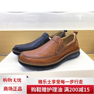 雅乐士休闲男鞋