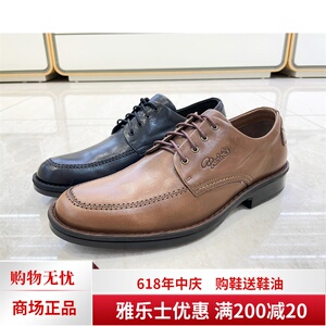 雅乐士男鞋正品头层牛皮气垫厚底系带商务正装手工皮鞋 mk210402