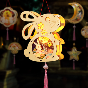 中秋灯笼中秋节儿童手工制作diy材料新款创意木质兔子灯花灯宫灯