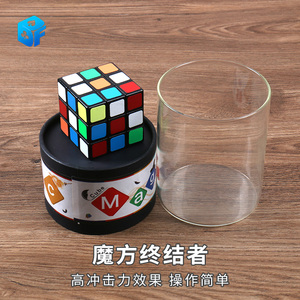北方魔术 魔方终结者魔方变巧克力糖果 儿童简单近景互动魔术道具