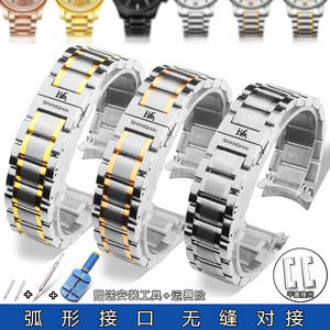 老上海牌手表带防水男士机械表819/C918/826蝴蝶扣女精钢实心表链