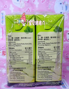 现货包邮 香港维他石榴汁 VITA/维他饮料 第五季番石榴 250ML6/瓶