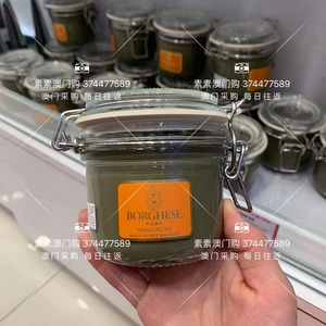 澳门购 新版贝佳斯绿泥面膜212g 深层清洁提亮 白泥粉泥蓝泥黑泥