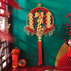 2023年春节兔年立体福字挂件客厅大号红果仿真花玄关新年客厅装饰