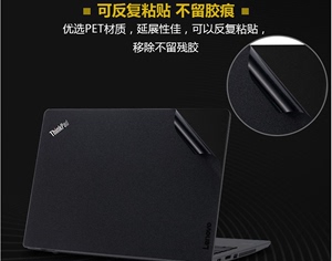 适用于联想thinkpad笔记本E40外壳贴膜E420电脑E430/E440/E431贴