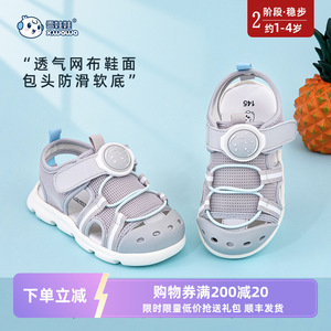 雪娃娃宝宝凉鞋夏季透气机能软底防滑男女婴童运动鞋网布学步鞋子