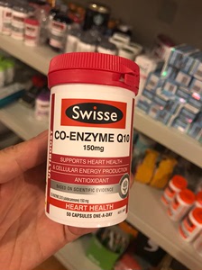 澳洲swisse辅酶q10高浓度软胶囊50粒保护心脏保健品