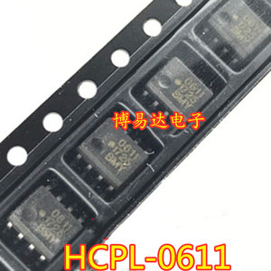 HCPL-0611 HCPL-611 贴片【SOP-8】 光耦隔离器  现货可直拍