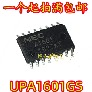 全新原装 A1601 芯片 UPA1601GS SOP16 贴片 NEC A1601 IC