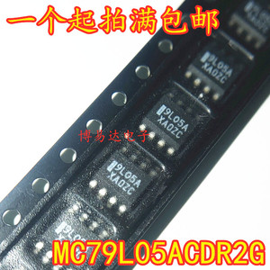 全新原装 MC79L05ACDR2G 9L05A 79L05A 贴片SOP-8 MC78L05ACDR2G