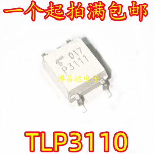 全新原装进口 TLP3110 P3110  TLP3111 光耦 贴片SOP4 光隔离器