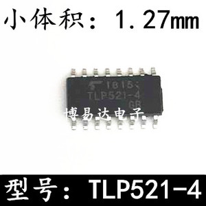 全新 TLP521-4 SOP-16 贴片 小体积1.27MM 光耦 量大价优