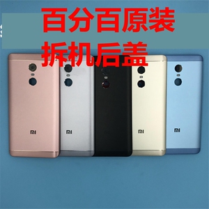 红米NOTE4X 小米5x拆机原装后盖电池盖后壳NOTE4X手机金属外壳后