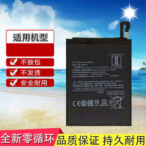 适用红米note5手机电池Redmi Note5板MEC7S MEE7S MET7S BN45