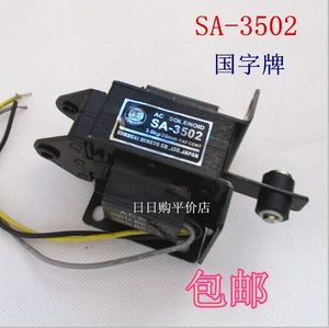 SA-3502交流推拉式牵引电磁铁 吸力3.0N/3KG行程20mm 220V