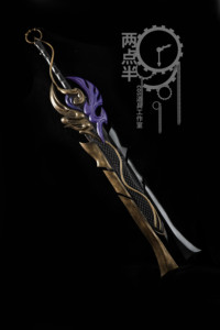 两点半-王者荣耀李信一念神魔cos武器道具