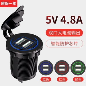 汽车改装USB充电口加装USB手机车载充电器防水4.8A12-24V通用车充