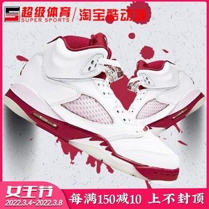 air jordan 5 aj5 情人节 白粉 白红 高帮 女神篮球鞋 440892-106