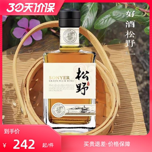 松野青梅酒 威士忌法国进口 13度700ml6瓶整箱装保正品整箱更优惠