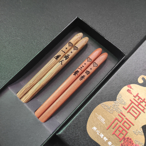 情侣筷子两双装一对防滑防霉家用无漆无蜡实木筷自用送礼高档中式